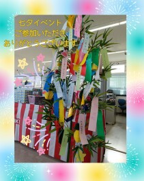 ♡七夕イベント　願い事の短冊ありがとうございます♡
